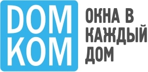 Окна Домком